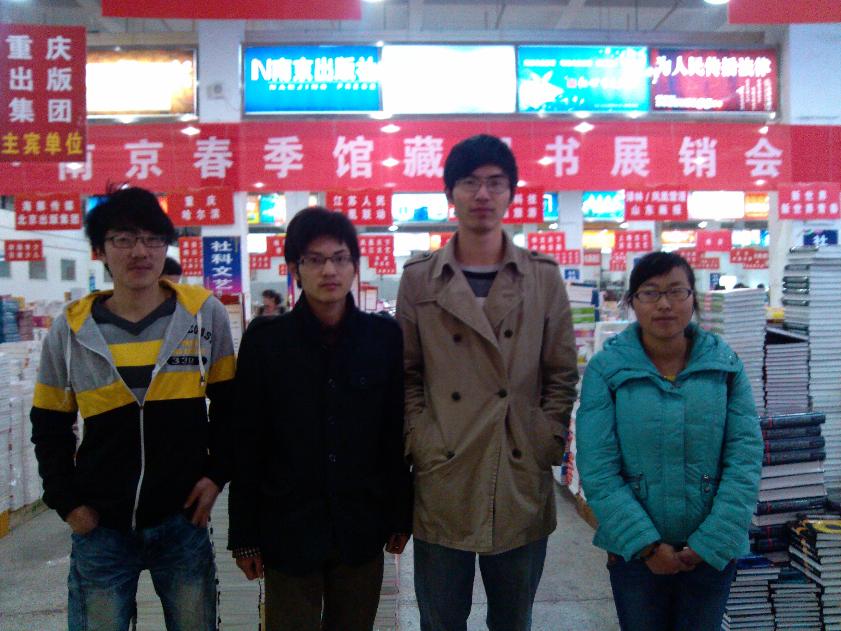 参加现采会的读书协会同学
